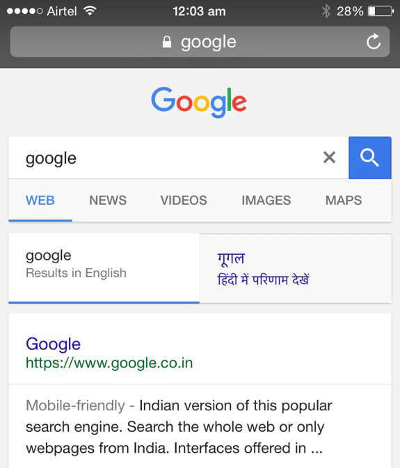 Google Search Mobile UI