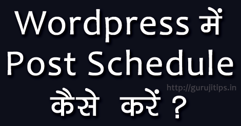 Wordpress Post Schedule Tips