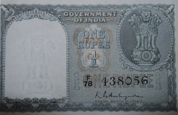 1 rupee currency