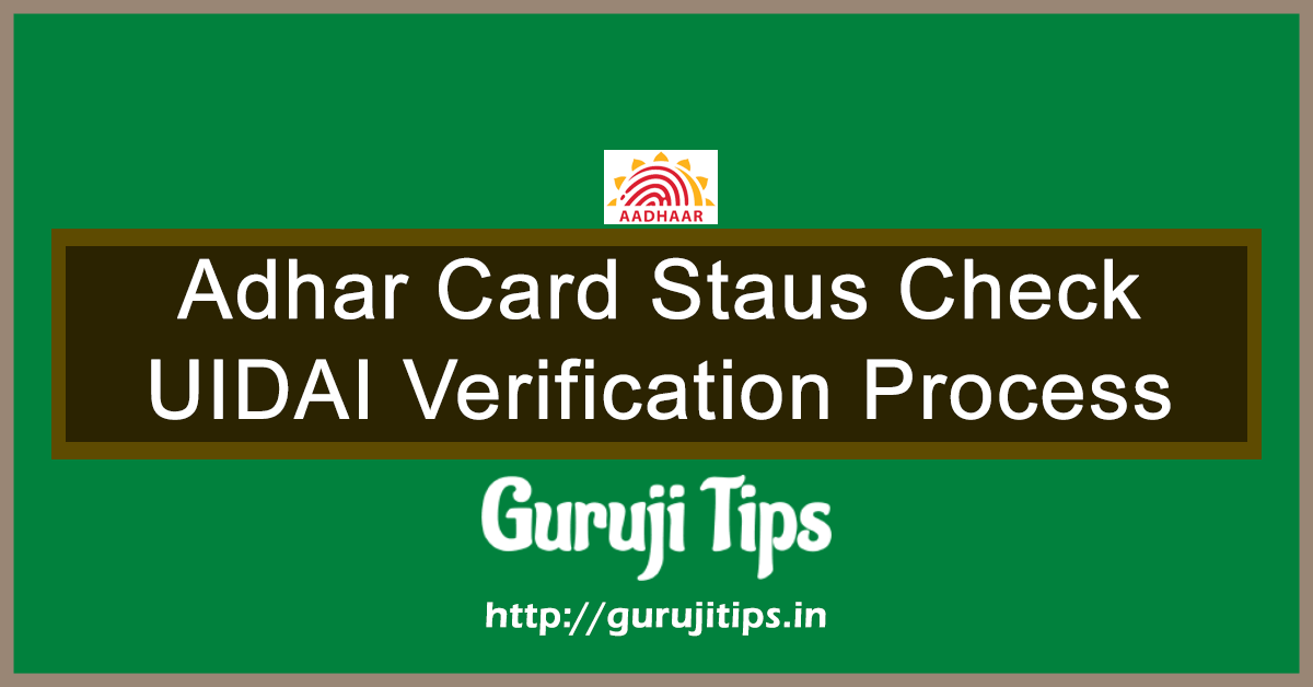 Adhar Card Status Check