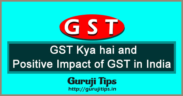 Positive Impact of GST in India