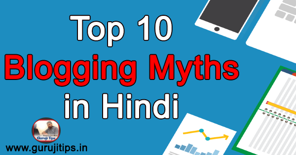 top 10 blogging myths
